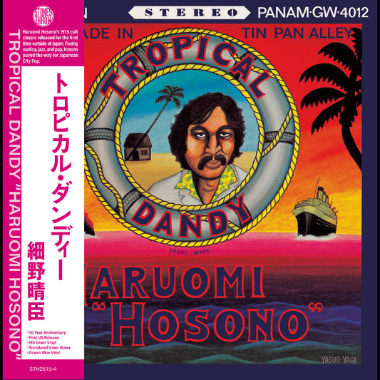 Haruomi Hosono Tropical Dandy (Indie Exclusive Ocean Blue Vinyl)